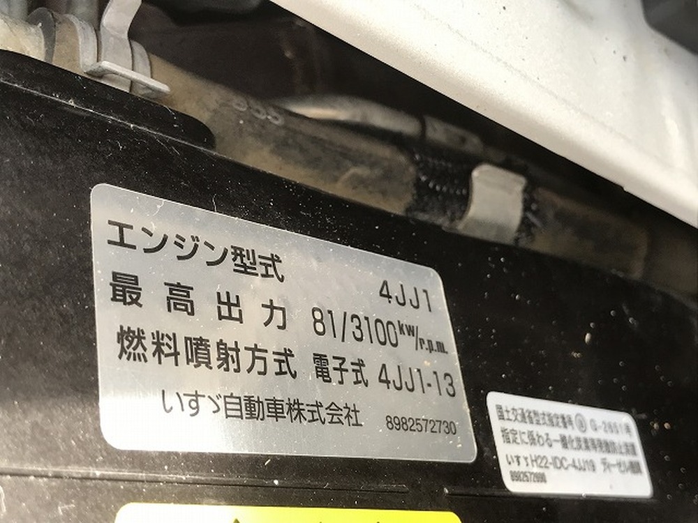 いすゞ　エルフ