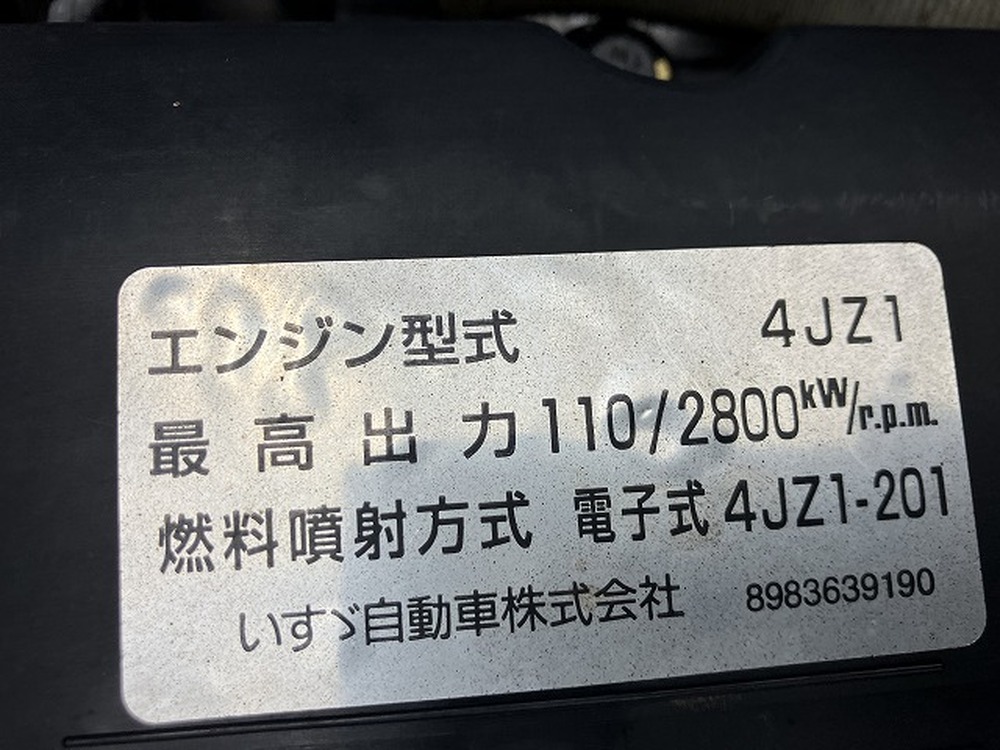 いすゞ　エルフ