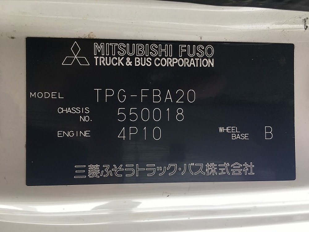三菱ふそう　キャンター