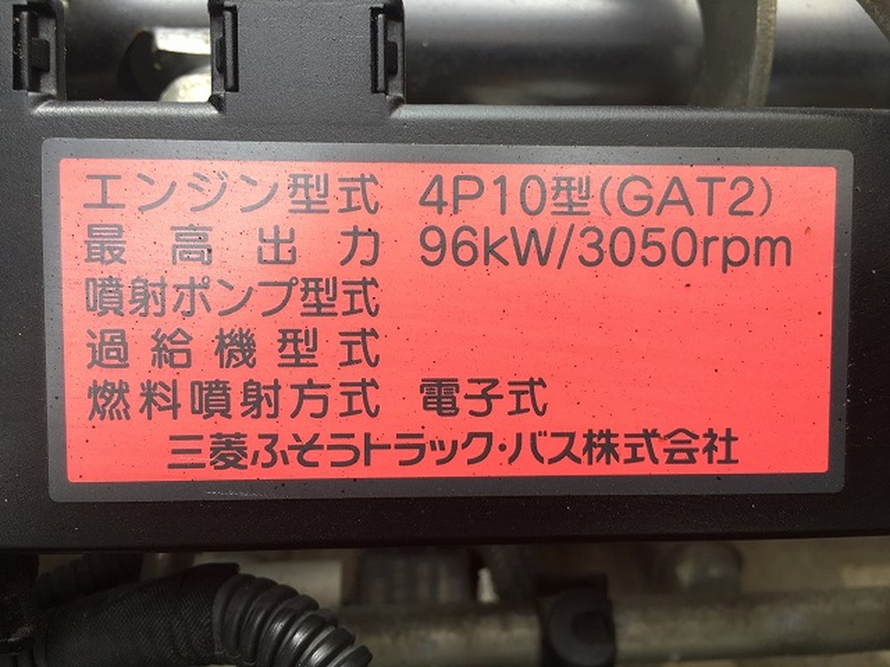 三菱ふそう　キャンター
