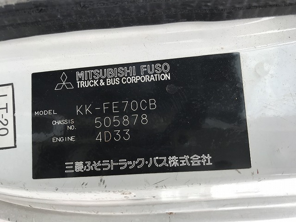 三菱ふそう　キャンター