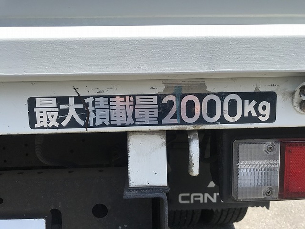 三菱ふそう　キャンター