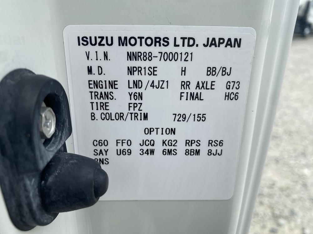 いすゞ　エルフ