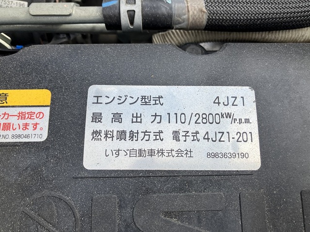 いすゞ　エルフ