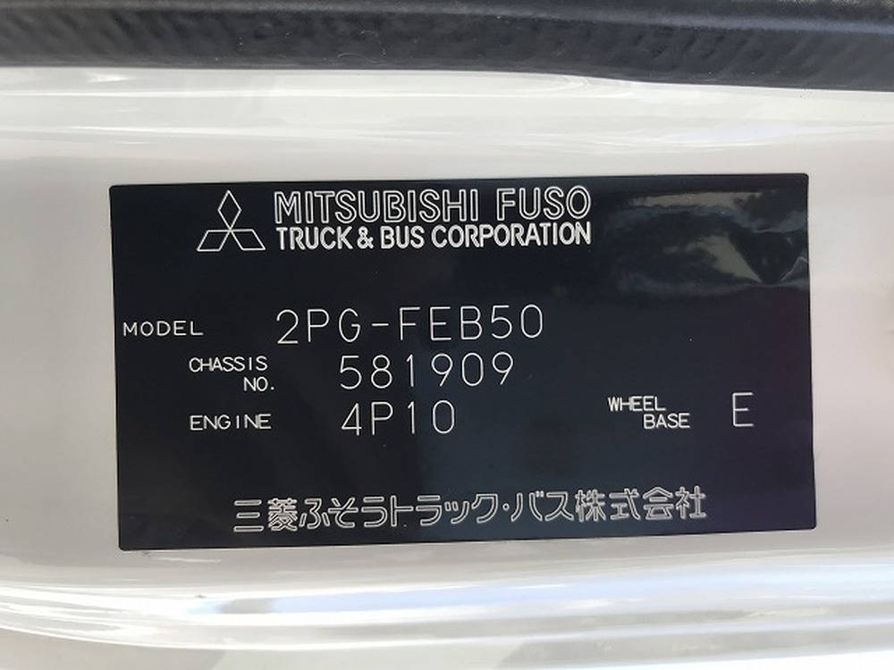 三菱ふそう　キャンター