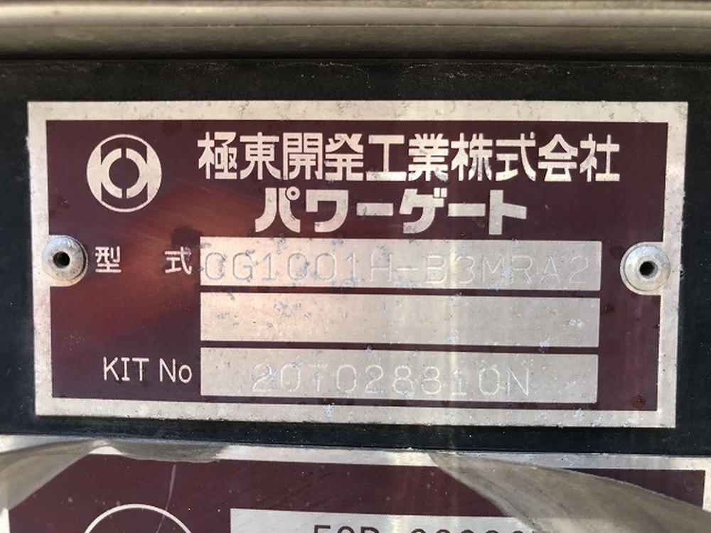 三菱ふそう　キャンター
