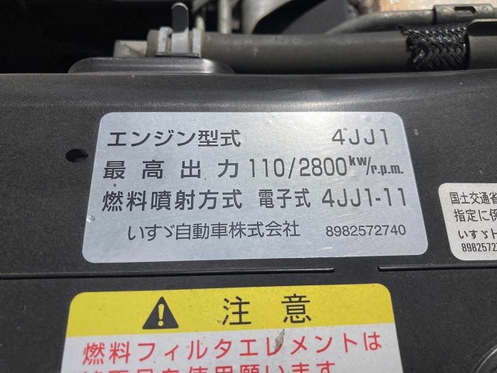 いすゞ　エルフ