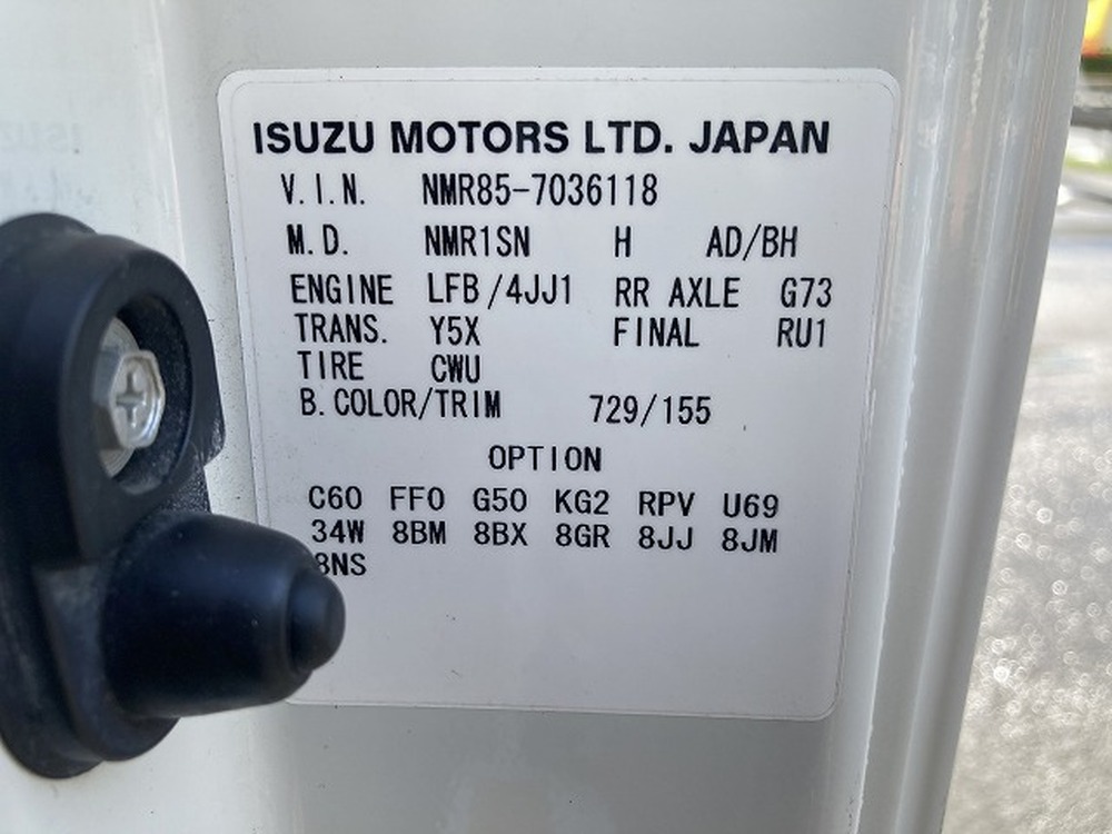 いすゞ　エルフ