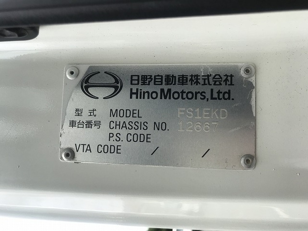 日野　プロフィア