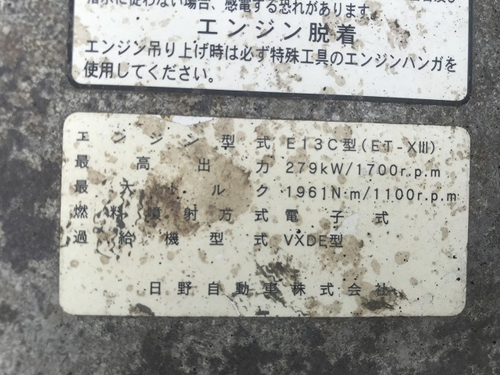 日野　プロフィア