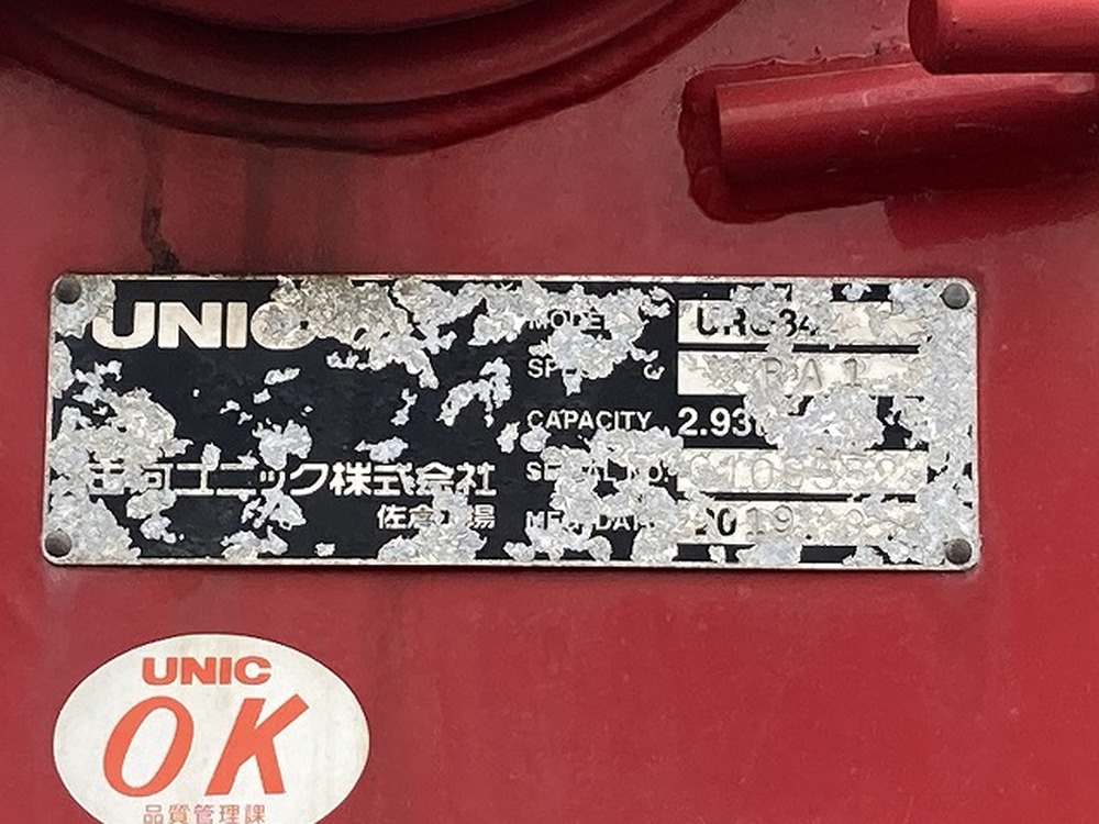 日野　レンジャー