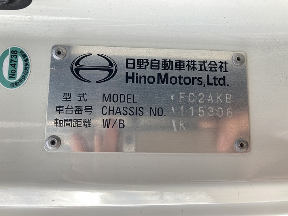 日野　レンジャー