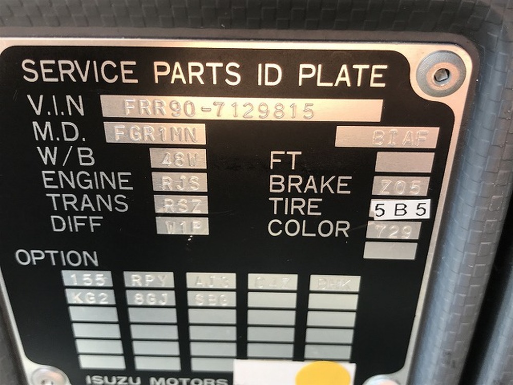 いすゞ　フォワード