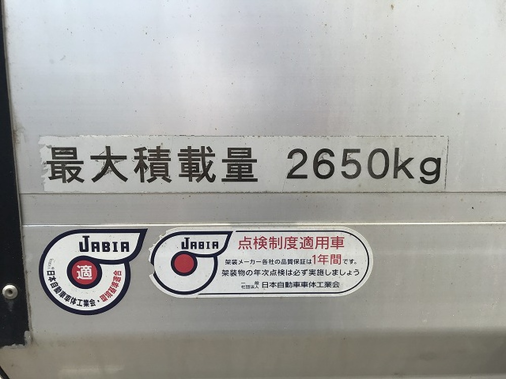 いすゞ　フォワード