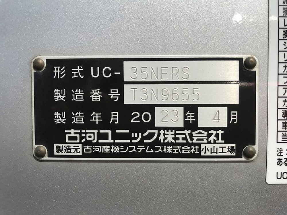 日野　デュトロ