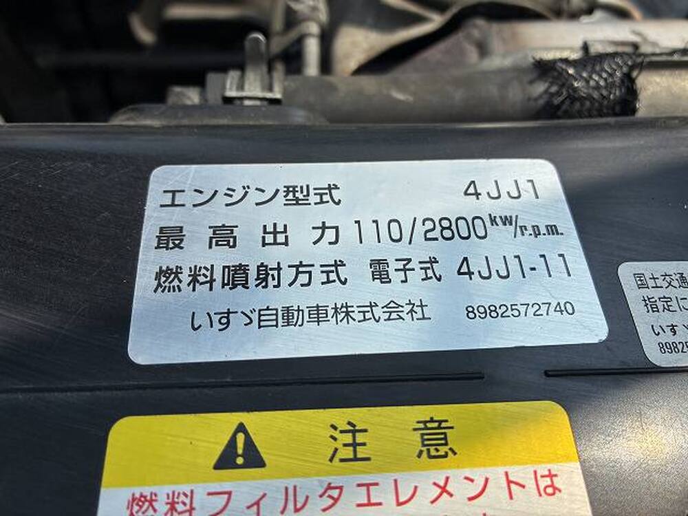 いすゞ　エルフ