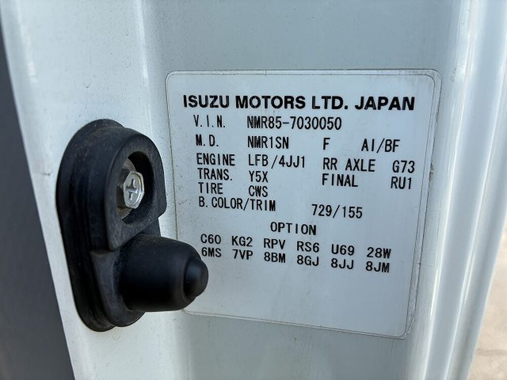 いすゞ　エルフ