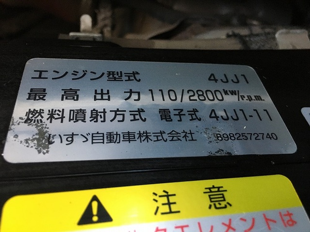 いすゞ　エルフ