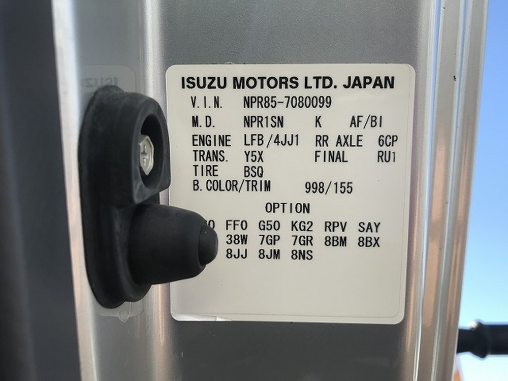 いすゞ　エルフ