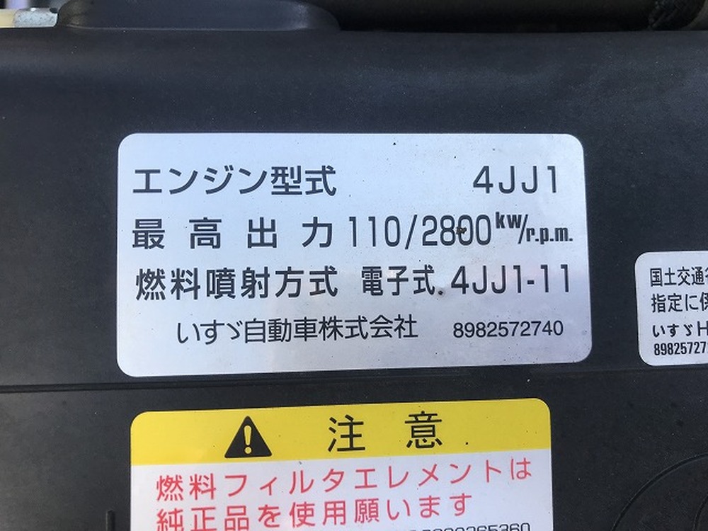 いすゞ　エルフ