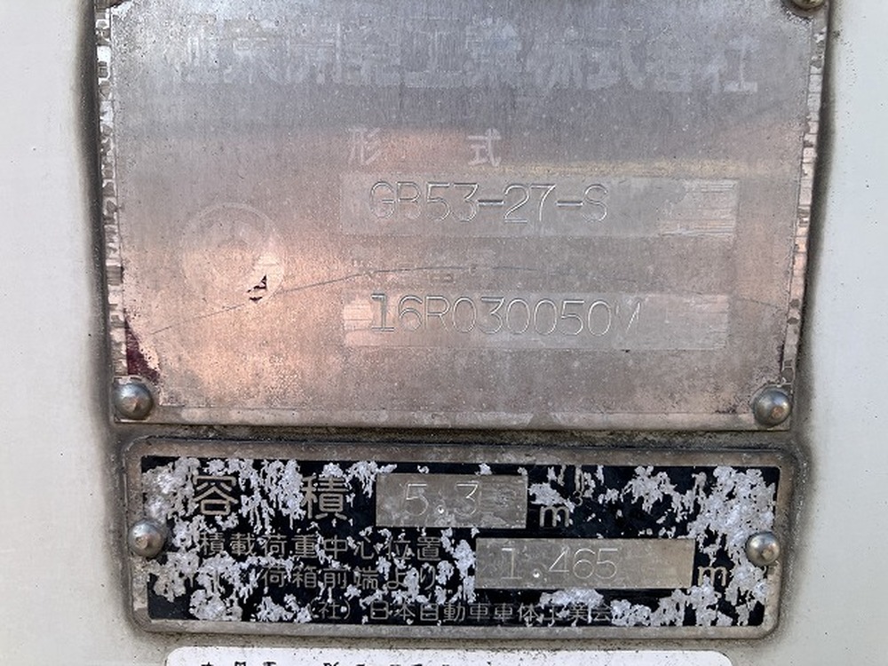 いすゞ　エルフ