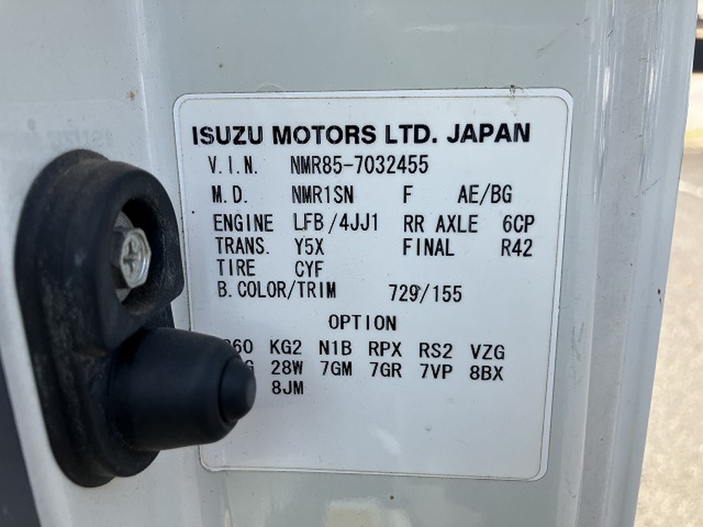 いすゞ　エルフ