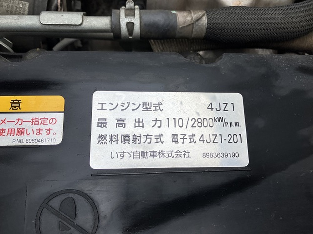 マツダ　タイタン