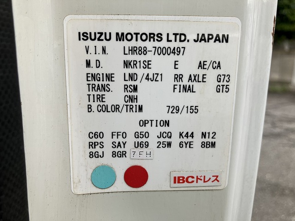 マツダ　タイタン