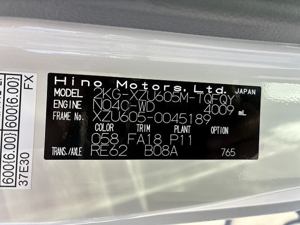 日野　デュトロ