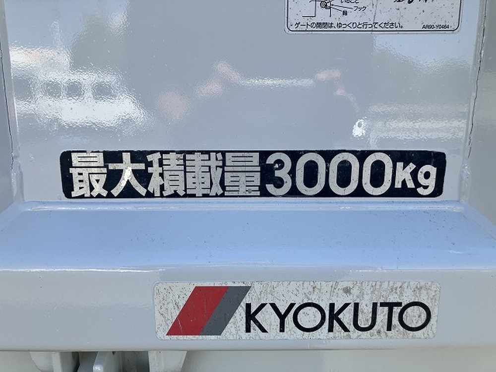 三菱ふそう　キャンター