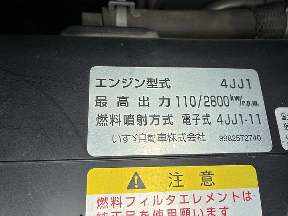 いすゞ　エルフ