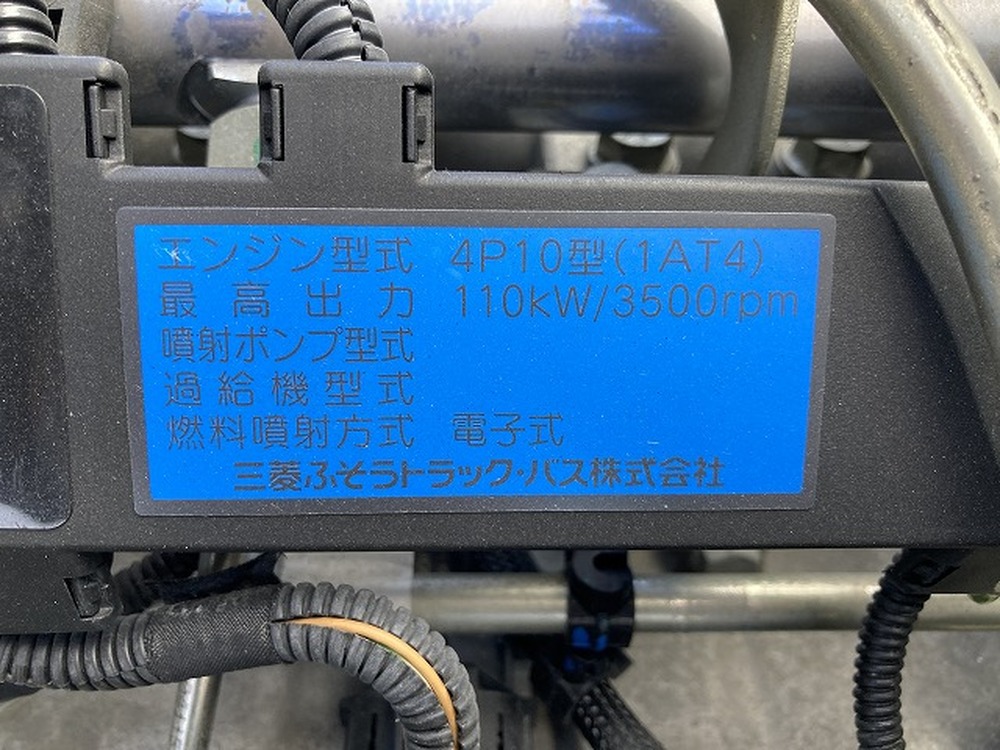 三菱ふそう　キャンター
