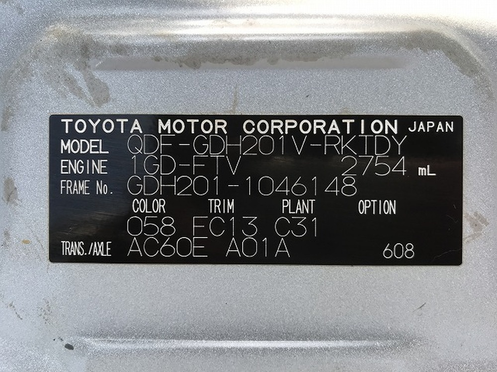 トヨタ　ハイエースバン