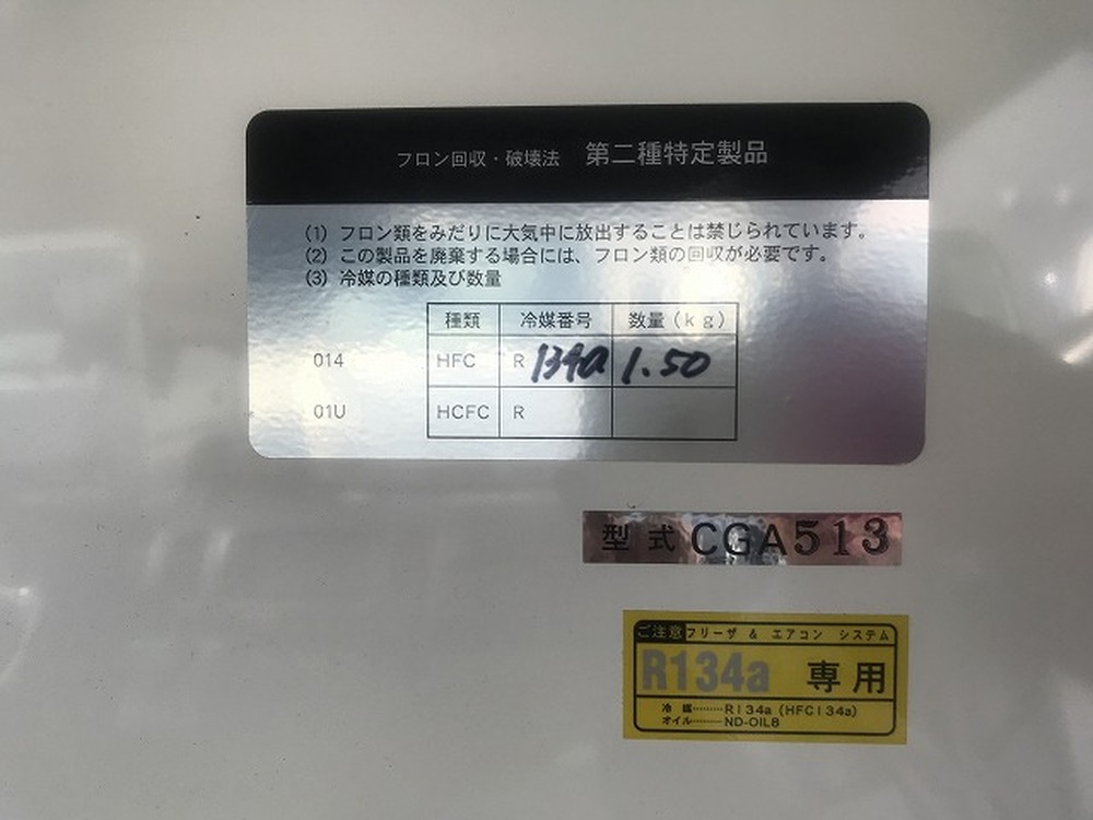 トヨタ　ハイエースバン