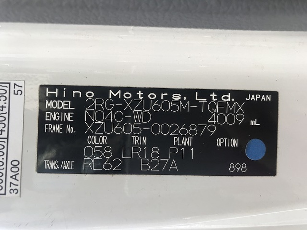 日野　デュトロ