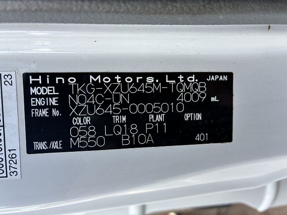 日野　デュトロ