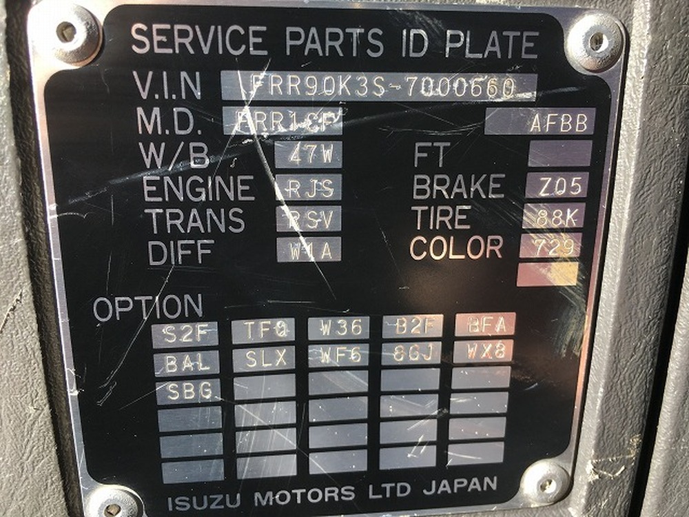 いすゞ　フォワード