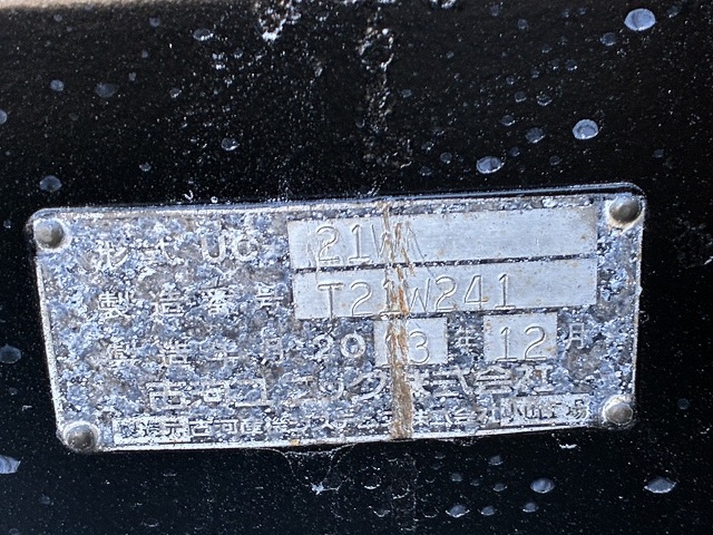 いすゞ　エルフ