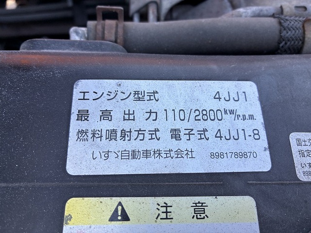 いすゞ　エルフ