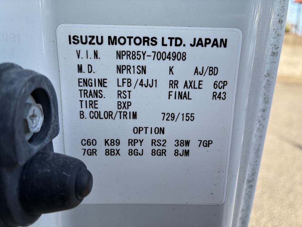 いすゞ　エルフ