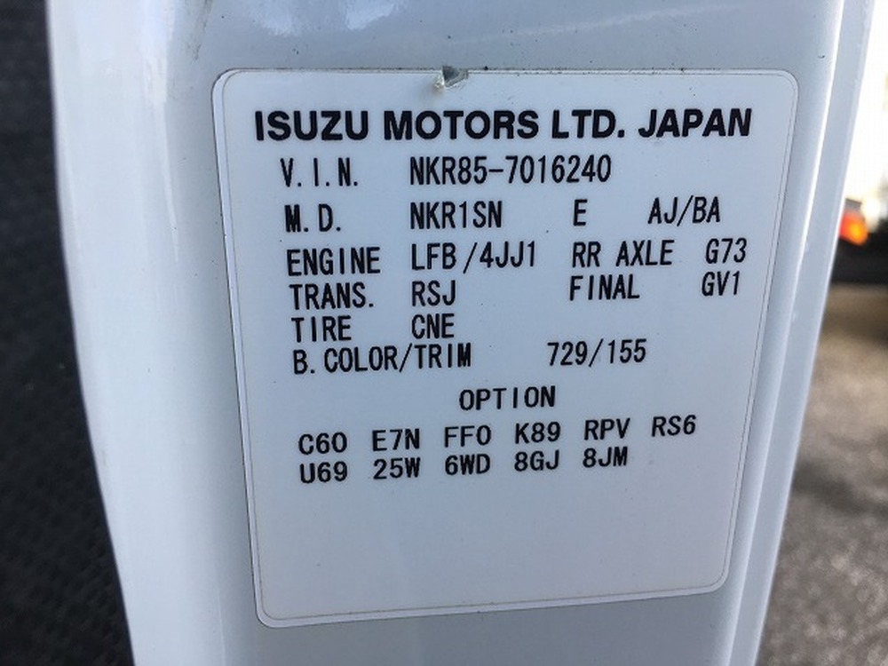 いすゞ　エルフ