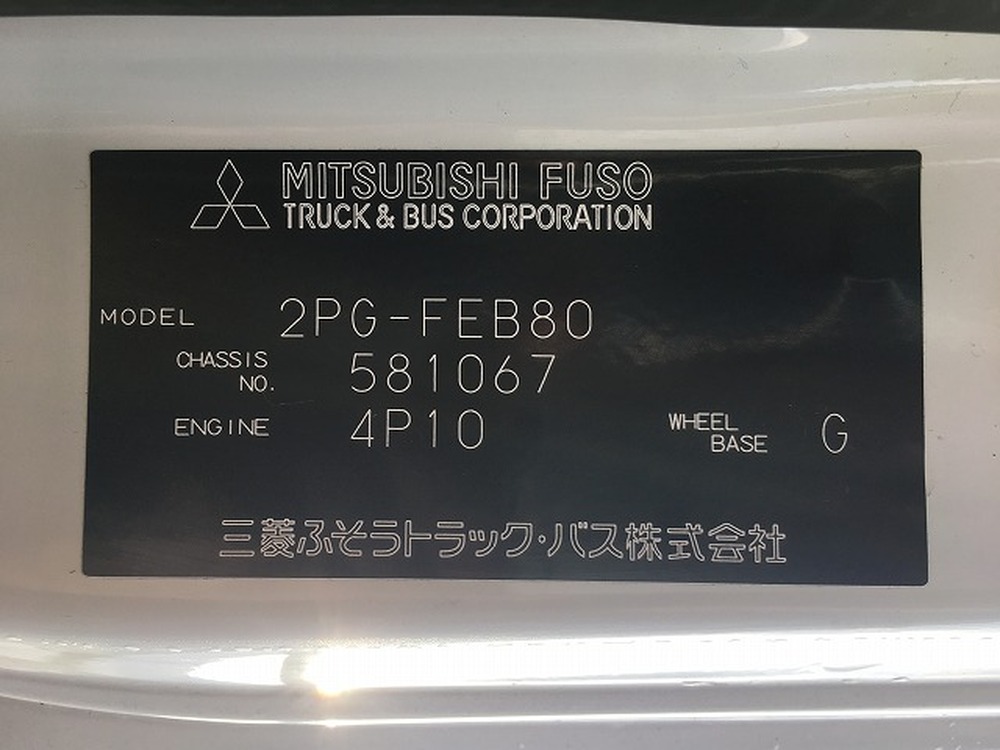 三菱ふそう　キャンター