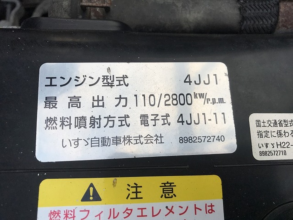 いすゞ　エルフ