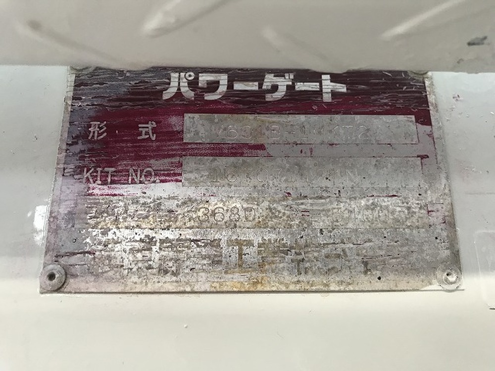 いすゞ　エルフ