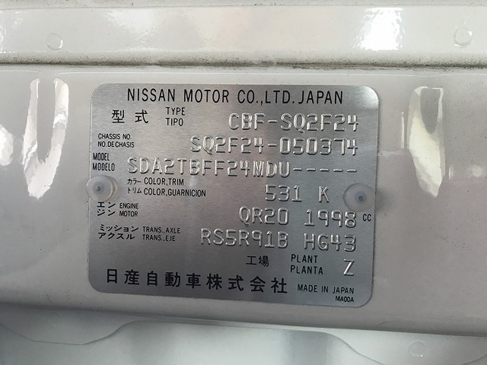 日産　アトラストラック