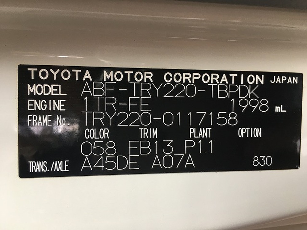 トヨタ　トヨエース