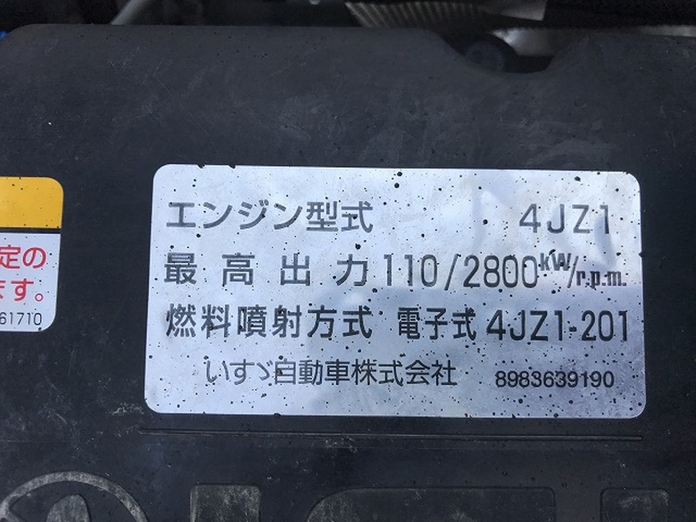 いすゞ　エルフ