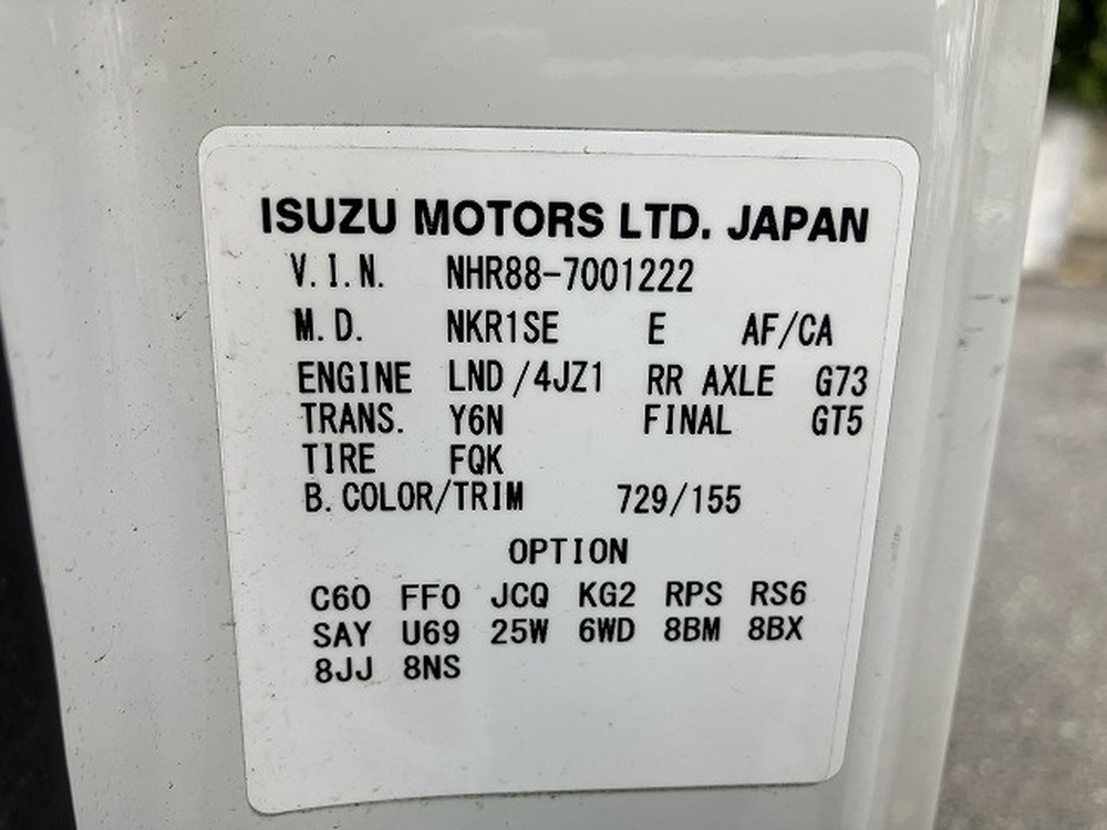 いすゞ　エルフ