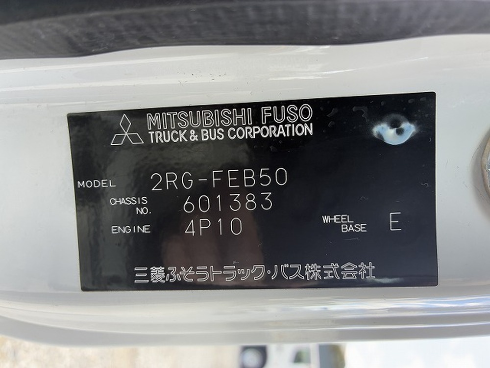 三菱ふそう　キャンター