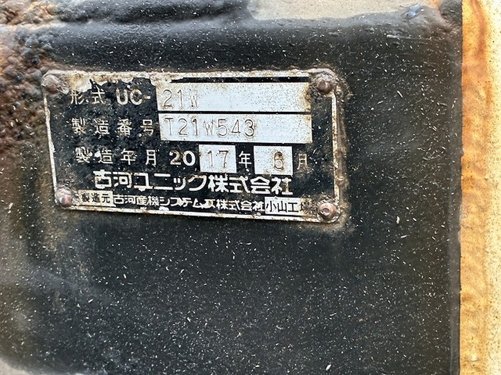 日野　デュトロ